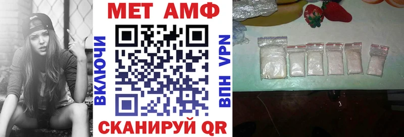 мега ссылки  darknet официальный сайт  Куса  АМФЕТАМИН Premium  купить  сайты 