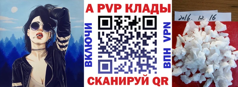 наркота  Куса  А ПВП СК 