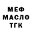 ТГК концентрат Neven Georgiev