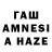 Дистиллят ТГК THC oil Alex Amilov