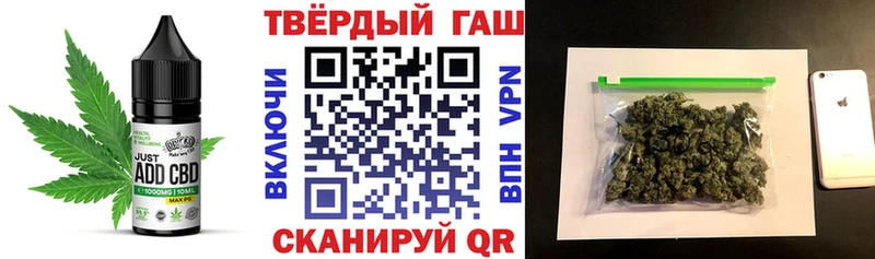 купить  цена  Куса  Печенье с ТГК конопля 