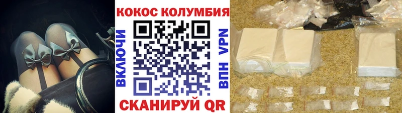 COCAIN FishScale  Куса 