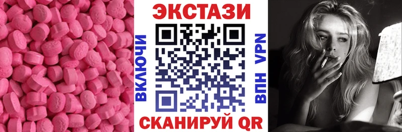 Экстази Cube где можно купить наркотик Куса
