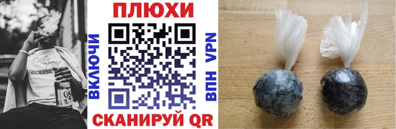 ГАШ AMNESIA HAZE  гидра ONION  Куса  где можно купить наркотик 