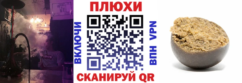 Гашиш убойный Куса