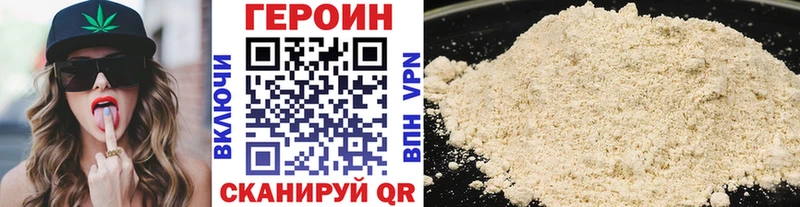 ГЕРОИН гречка  Куса 