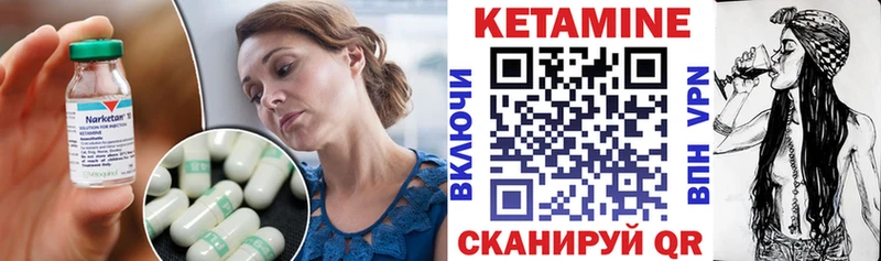 где купить наркоту  Куса  КЕТАМИН VHQ 