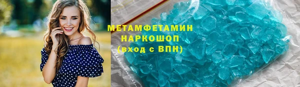 молекула духа Ростов