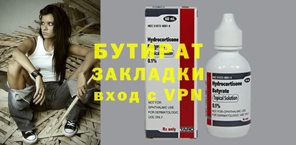 mix Арсеньев