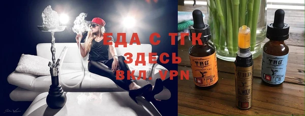 кокаин премиум Алексин