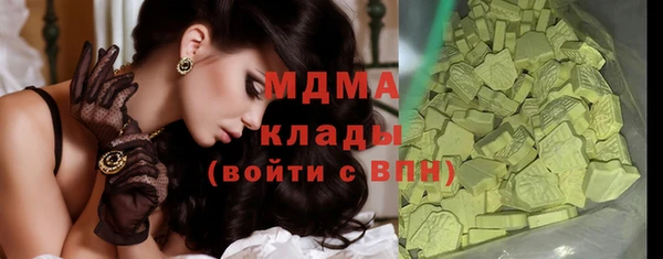 альфа пвп VHQ Россошь