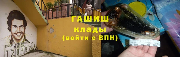 mix Арсеньев
