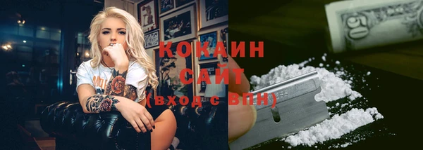 кокаин премиум Алексин