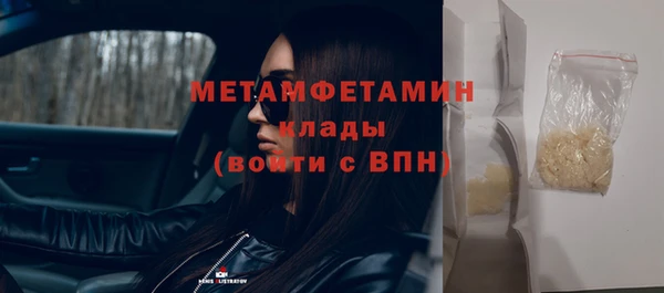 mix Арсеньев