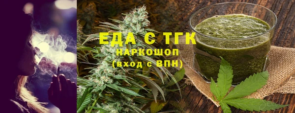 mdpv Аркадак