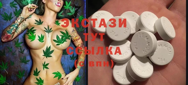 mdpv Аркадак