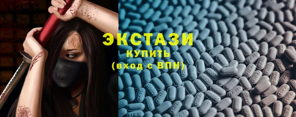 гашиш Рославль