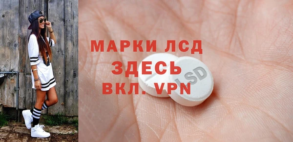 mdpv Аркадак