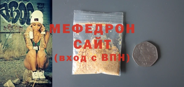 гашиш Рославль