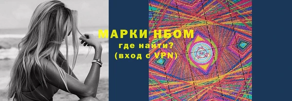 PSILOCYBIN Армянск