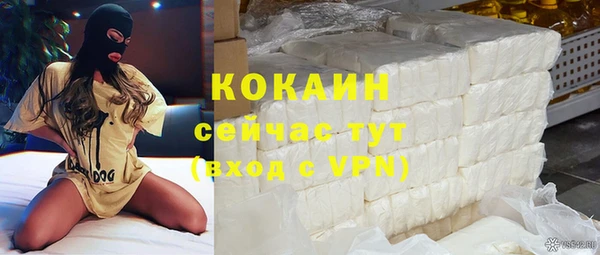 кокаин премиум Алексин