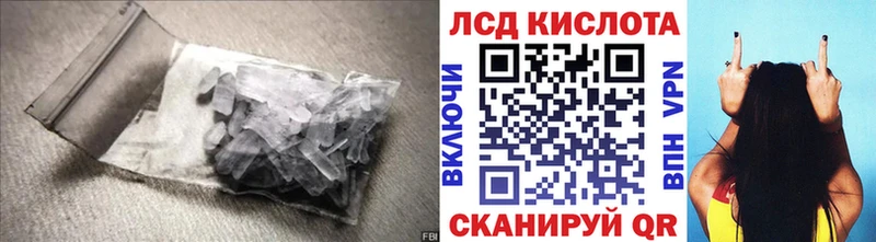 ссылка на мегу ТОР  Куса  LSD-25 экстази ecstasy 