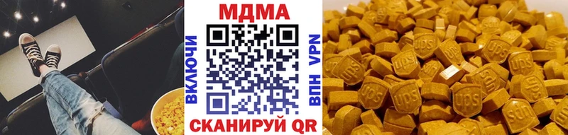 гидра tor  Куса  МДМА Molly 