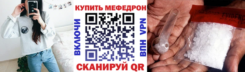 как найти   Куса  Мефедрон 4 MMC 