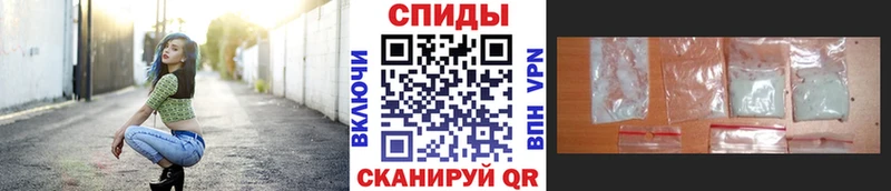 Метамфетамин мет  Куса 